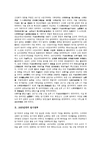 [1920년대][신간회][임시정부][청년운동][한인노동자][노동공제회]1920년대의 신간회, 1920년대의 임시정부, 1920년대의 청년운동, 1920년대의 한인노동자, 1920년대의 노동공제회, 1920년대의 농민운동-2