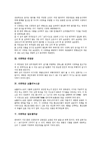 [식중독균][식중독][세레우스균][대장균][보툴리누스균]식중독균 세레우스균, 식중독균 대장균, 식중독균 보툴리누스균, 식중독균 살모넬라균, 식중독균 장염비브리오균, 식중독균 포도상구균, 식중독균 웰치균-5