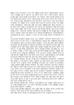 [서양][아테네][르네상스][기독교][마르크스][도서관][건축][미술][음주예절]서양의 아테네, 서양의 르네상스, 서양의 기독교, 서양의 마르크스, 서양의 도서관, 서양의 건축, 서양의 미술, 서양의 음주예절(술예절)-7