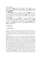 [서양][아테네][르네상스][기독교][마르크스][도서관][건축][미술][음주예절]서양의 아테네, 서양의 르네상스, 서양의 기독교, 서양의 마르크스, 서양의 도서관, 서양의 건축, 서양의 미술, 서양의 음주예절(술예절)-10