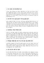 [서양][아테네][르네상스][기독교][마르크스][도서관][건축][미술][음주예절]서양의 아테네, 서양의 르네상스, 서양의 기독교, 서양의 마르크스, 서양의 도서관, 서양의 건축, 서양의 미술, 서양의 음주예절(술예절)-13
