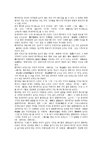 [향가][향가 형식][향가 개념][향가 성격][향가 역사][향가 명칭][향가 문법][향가 내용]향가의 형식, 향가의 개념, 향가의 성격, 향가의 역사, 향가의 명칭, 향가의 문법, 향가의 내용 분석(향가, 향가 형식)-5