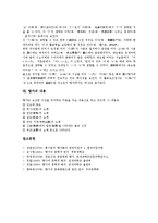[향가][향가 형식][향가 개념][향가 성격][향가 역사][향가 명칭][향가 문법][향가 내용]향가의 형식, 향가의 개념, 향가의 성격, 향가의 역사, 향가의 명칭, 향가의 문법, 향가의 내용 분석(향가, 향가 형식)-6