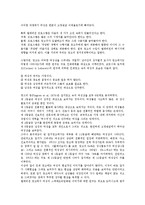 성차별(여성차별, 남녀차별)과 광고, 잡지, 성차별(여성차별, 남녀차별)과 임금, 성차별(여성차별, 남녀차별)과 사이버공간, 성차별(여성차별, 남녀차별)과 노동현장, 성차별(여성차별,남녀차별) 남녀차별개선위원회-3