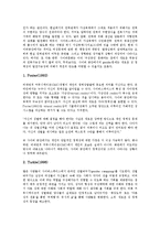 성차별(여성차별, 남녀차별)과 광고, 잡지, 성차별(여성차별, 남녀차별)과 임금, 성차별(여성차별, 남녀차별)과 사이버공간, 성차별(여성차별, 남녀차별)과 노동현장, 성차별(여성차별,남녀차별) 남녀차별개선위원회-9