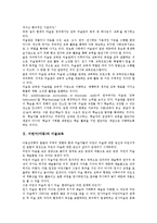 어린이(아동)와 미술관교육, 미술교육, 어린이(아동)와 가정교육, 인성교육, 어린이(아동)와 수교육(숫자교육), 독서교육, 어린이(아동)와 글짓기교육, 시쓰기교육, 어린이(아동)와 통일교육, 어린이(아동) 안전교육-3