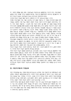어린이(아동)와 미술관교육, 미술교육, 어린이(아동)와 가정교육, 인성교육, 어린이(아동)와 수교육(숫자교육), 독서교육, 어린이(아동)와 글짓기교육, 시쓰기교육, 어린이(아동)와 통일교육, 어린이(아동) 안전교육-4
