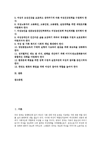 [여성정책][여성정보화정책][여성복지정책][여성부]여성정책의 변화, 여성정책과 여성정보화정책, 여성정책과 여성복지정책, 여성정책과 여성부, 여성정책과 문민정부, 여성정책과 모성권, 여성정책의 과제 분석-2