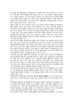 [품질][서비스품질][통계품질][품질보증]품질과 서비스품질, 품질과 통계품질, 품질과 품질보증, 품질과 품질관리, 품질과 총체적품질관리(TQM), 품질과 품질경영, 품질과 품질경영관련상, 품질과 품질인증 분석-12