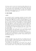 [경쟁][경쟁구도][경쟁관계]경쟁과 경쟁구도, 경쟁관계, 경쟁과 경쟁규범, 경쟁관행, 경쟁과 경쟁도입, 경쟁매체, 경쟁과 경쟁체제, 경쟁과 경쟁양상, 경쟁과 경쟁분석, 경쟁과 경쟁전략, 경쟁과 경쟁활성화 분석-6