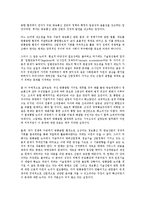 [방송통신융합][방송][통신][미디어]방송통신융합의 개념, 방송통신융합의 기술적 요인, 방송통신융합의 규제, 방송통신융합의 변화, 방송통신융합의 문제점, 방송통신융합의 사례, 방송통신융합의 전망 분석-9