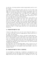 케이블티비(케이블TV)의 성장, 형식적 시장경쟁구조, 케이블티비(케이블TV)의 전화사업, 디지털도입, 케이블티비(케이블TV)의 디지털전환, 시청자참여프로그램, 케이블티비(케이블TV)의 발전과제, 전망 분석-3