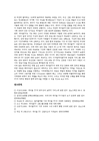 케이블티비(케이블TV)의 성장, 형식적 시장경쟁구조, 케이블티비(케이블TV)의 전화사업, 디지털도입, 케이블티비(케이블TV)의 디지털전환, 시청자참여프로그램, 케이블티비(케이블TV)의 발전과제, 전망 분석-10
