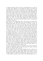 놈 촘스키(노암 촘스키)의 연혁, 놈 촘스키(노암 촘스키)와 언어연구, 국어, 놈 촘스키(노암 촘스키)의 지배결속이론, 엘리트주의이론, 놈 촘스키(노암 촘스키)의 이론평가, 놈 촘스키(노암 촘스키)의 여과기 분석-3