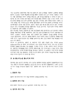 놈 촘스키(노암 촘스키)의 연혁, 놈 촘스키(노암 촘스키)와 언어연구, 국어, 놈 촘스키(노암 촘스키)의 지배결속이론, 엘리트주의이론, 놈 촘스키(노암 촘스키)의 이론평가, 놈 촘스키(노암 촘스키)의 여과기 분석-7