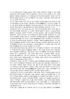 놈 촘스키(노암 촘스키)의 연혁, 놈 촘스키(노암 촘스키)와 언어연구, 국어, 놈 촘스키(노암 촘스키)의 지배결속이론, 엘리트주의이론, 놈 촘스키(노암 촘스키)의 이론평가, 놈 촘스키(노암 촘스키)의 여과기 분석-13