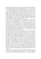 [문헌정보학][탈식민담론][근대문학][문헌정보학 정체성][문헌정보학 내실화 방안]문헌정보학의 의의, 문헌정보학의 탈식민담론, 문헌정보학의 근대문학, 문헌정보학의 정체성, 향후 문헌정보학의 내실화 방안 분석-4