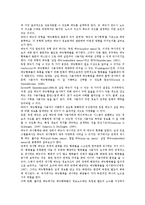 소비자정보탐색(소비자정보검색)의 특성, 유형, 목적, 환경, 소비자정보탐색(소비자정보검색)의 메뉴, 정보단서, 소비자정보탐색(소비자정보검색)과 선택요인, 소비자정보탐색(소비자정보검색)의 영향요인 분석-11