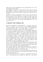 [광주광역시]]광주지역(광주광역시)의 노동운동, 광주지역(광주광역시)의 5 18광주민중항쟁(5 18광주민주화운동, 5 18광주민주항쟁), 광주지역(광주광역시)의 청년운동, 광주지역(광주광역시)의 학생독립운동-4