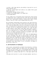 [광주광역시]]광주지역(광주광역시)의 노동운동, 광주지역(광주광역시)의 5 18광주민중항쟁(5 18광주민주화운동, 5 18광주민주항쟁), 광주지역(광주광역시)의 청년운동, 광주지역(광주광역시)의 학생독립운동-7