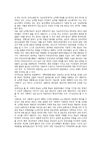 노무현정부(참여정부)의 중요성, 지식정보화, 노무현정부(참여정부)의 지방분권, 국가균형발전위원회, 노무현정부(참여정부)의 국가과학기술위원회, 교육혁신위원회, 노무현정부(참여정부)의 국가부패방지위원회-3