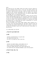 노무현정부(참여정부)의 중요성, 지식정보화, 노무현정부(참여정부)의 지방분권, 국가균형발전위원회, 노무현정부(참여정부)의 국가과학기술위원회, 교육혁신위원회, 노무현정부(참여정부)의 국가부패방지위원회-11