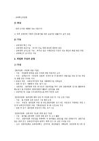 노무현정부(참여정부)의 중요성, 지식정보화, 노무현정부(참여정부)의 지방분권, 국가균형발전위원회, 노무현정부(참여정부)의 국가과학기술위원회, 교육혁신위원회, 노무현정부(참여정부)의 국가부패방지위원회-12