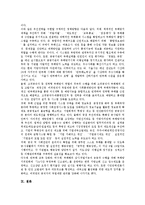 노무현정부(참여정부)의 중요성, 지식정보화, 노무현정부(참여정부)의 지방분권, 국가균형발전위원회, 노무현정부(참여정부)의 국가과학기술위원회, 교육혁신위원회, 노무현정부(참여정부)의 국가부패방지위원회-14