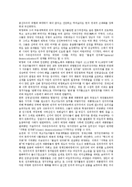 [대통령]대통령의 이념, 대통령의 권위, 대통령의 자질, 이승만 대통령의 통치철학(정치철학), 박정희 대통령의 통치철학(정치철학), 김대중 대통령의 통치철학(정치철학), 노무현 대통령의 통치철학(정치철학)-3