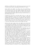 [대통령]대통령의 이념, 대통령의 권위, 대통령의 자질, 이승만 대통령의 통치철학(정치철학), 박정희 대통령의 통치철학(정치철학), 김대중 대통령의 통치철학(정치철학), 노무현 대통령의 통치철학(정치철학)-6