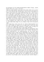 [동성애][동성연애]동성애(동성연애)의 의미, 동성애(동성연애)의 이론, 동성애(동성연애)의 시각, 동성애(동성연애)의 인구비례, 동성애(동성연애)의 운동, 동성애(동성연애)의 권리인식, 동성애(동성연애)의 용어-8