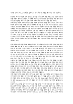 [동성애][동성연애]동성애(동성연애)의 의미, 동성애(동성연애)의 이론, 동성애(동성연애)의 시각, 동성애(동성연애)의 인구비례, 동성애(동성연애)의 운동, 동성애(동성연애)의 권리인식, 동성애(동성연애)의 용어-10