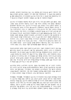[러시아][러시아 마피아][성바실리사원][러시아 음주문화]러시아의 사상(마르크시즘, 맑시즘), 러시아의 기본정보, 러시아의 상권, 러시아의 정교회, 러시아의 마피아, 러시아의 성바실리사원, 러시아의 음주문화-9