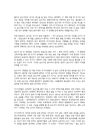 [러시아][러시아 마피아][성바실리사원][러시아 음주문화]러시아의 사상(마르크시즘, 맑시즘), 러시아의 기본정보, 러시아의 상권, 러시아의 정교회, 러시아의 마피아, 러시아의 성바실리사원, 러시아의 음주문화-10