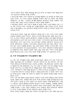 미국 이라크침공(미국 이라크침략)의 원인, 명분, 미국 이라크침공(미국 이라크침략)의 이라크재건, 외국반응, 미국 이라크침공(미국 이라크침략) 반전평화운동, 미국 이라크침공(미국 이라크침략) 미국패권전략-4