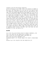 미국 이라크침공(미국 이라크침략)의 원인, 명분, 미국 이라크침공(미국 이라크침략)의 이라크재건, 외국반응, 미국 이라크침공(미국 이라크침략) 반전평화운동, 미국 이라크침공(미국 이라크침략) 미국패권전략-12