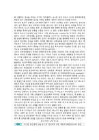 부시행정부 대북정책(한반도정책)의 대북인식, 관련법, 부시행정부 대북정책(한반도정책)의 영향, 고려사항, 부시행정부 대북정책(한반도정책)의 삼각관계, 북한 핵개발, 부시행정부 대북정책(한반도정책) 주한미군-14