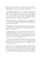 부시행정부 대북정책(한반도정책)의 대북인식, 관련법, 부시행정부 대북정책(한반도정책)의 영향, 고려사항, 부시행정부 대북정책(한반도정책)의 삼각관계, 북한 핵개발, 부시행정부 대북정책(한반도정책) 주한미군-16