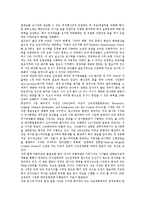 부시행정부의 세계자본주의, 부시행정부의 테러기준, 부시행정부의 군사력, 부시행정부의 MD체계(미사일방어체계), 부시행정부의 외교정책, 부시행정부의 북미관계(북한과 미국의 관계), 부시행정부의 미일관계-6