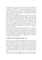 부시행정부의 세계자본주의, 부시행정부의 테러기준, 부시행정부의 군사력, 부시행정부의 MD체계(미사일방어체계), 부시행정부의 외교정책, 부시행정부의 북미관계(북한과 미국의 관계), 부시행정부의 미일관계-8