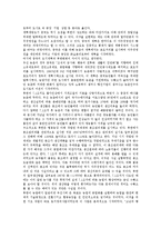 북한 7 1조치(북한 7 1경제관리개선조치) 핵심내용, 북한 7 1조치(북한 7 1경제관리개선조치) 대외개방, 북한 7 1조치(북한 7 1경제관리개선조치) 농업, 북한 7 1조치(북한 7 1경제관리개선조치) 사회보장제도-4