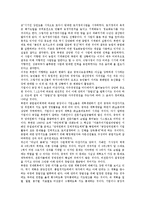북한 7 1조치(북한 7 1경제관리개선조치) 핵심내용, 북한 7 1조치(북한 7 1경제관리개선조치) 대외개방, 북한 7 1조치(북한 7 1경제관리개선조치) 농업, 북한 7 1조치(북한 7 1경제관리개선조치) 사회보장제도-5