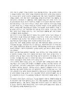 북한 7 1조치(북한 7 1경제관리개선조치) 핵심내용, 북한 7 1조치(북한 7 1경제관리개선조치) 대외개방, 북한 7 1조치(북한 7 1경제관리개선조치) 농업, 북한 7 1조치(북한 7 1경제관리개선조치) 사회보장제도-11