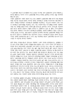 외자 외국자본유치(외국인투자유치, 해외투자유치) 배경, 외자 외국자본유치(외국인투자유치, 해외투자유치) 주택금융, 외자 외국자본유치(외국인투자유치, 해외투자유치) 북한정책, 외자 외국자본유치의 중국정책-5