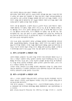 제주 4 3사건(제주 4 3항쟁)의 개념, 성격, 제주 4 3사건(제주 4 3항쟁)의 연구, 증언, 제주 4 3사건(제주 4 3항쟁)의 진압, 제주 4 3사건(제주 4 3항쟁)의 미국개입, 제주 4 3사건(제주 4 3항쟁)의 제주도위원회-4