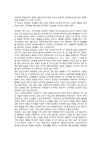 제주 4 3사건(제주 4 3항쟁)의 개념, 성격, 제주 4 3사건(제주 4 3항쟁)의 연구, 증언, 제주 4 3사건(제주 4 3항쟁)의 진압, 제주 4 3사건(제주 4 3항쟁)의 미국개입, 제주 4 3사건(제주 4 3항쟁)의 제주도위원회-11