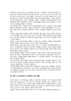 제주 4 3사건(제주 4 3항쟁)의 배경, 초기상황, 제주 4 3사건(제주 4 3항쟁) 역사왜곡, 제주 4 3사건(제주 4 3항쟁) 11연대작전, 제주 4 3사건(제주 4 3항쟁) 초토화작전, 제주 4 3사건(제주 4 3항쟁) 영상운동-3