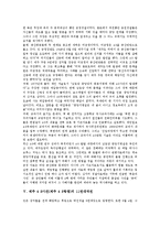 제주 4 3사건(제주 4 3항쟁)의 배경, 초기상황, 제주 4 3사건(제주 4 3항쟁) 역사왜곡, 제주 4 3사건(제주 4 3항쟁) 11연대작전, 제주 4 3사건(제주 4 3항쟁) 초토화작전, 제주 4 3사건(제주 4 3항쟁) 영상운동-5