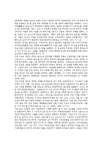 제주 4 3사건(제주 4 3항쟁)의 배경, 초기상황, 제주 4 3사건(제주 4 3항쟁) 역사왜곡, 제주 4 3사건(제주 4 3항쟁) 11연대작전, 제주 4 3사건(제주 4 3항쟁) 초토화작전, 제주 4 3사건(제주 4 3항쟁) 영상운동-7