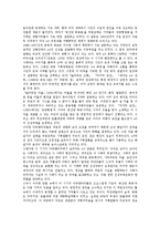 제주 4 3사건(제주 4 3항쟁)의 배경, 초기상황, 제주 4 3사건(제주 4 3항쟁) 역사왜곡, 제주 4 3사건(제주 4 3항쟁) 11연대작전, 제주 4 3사건(제주 4 3항쟁) 초토화작전, 제주 4 3사건(제주 4 3항쟁) 영상운동-10